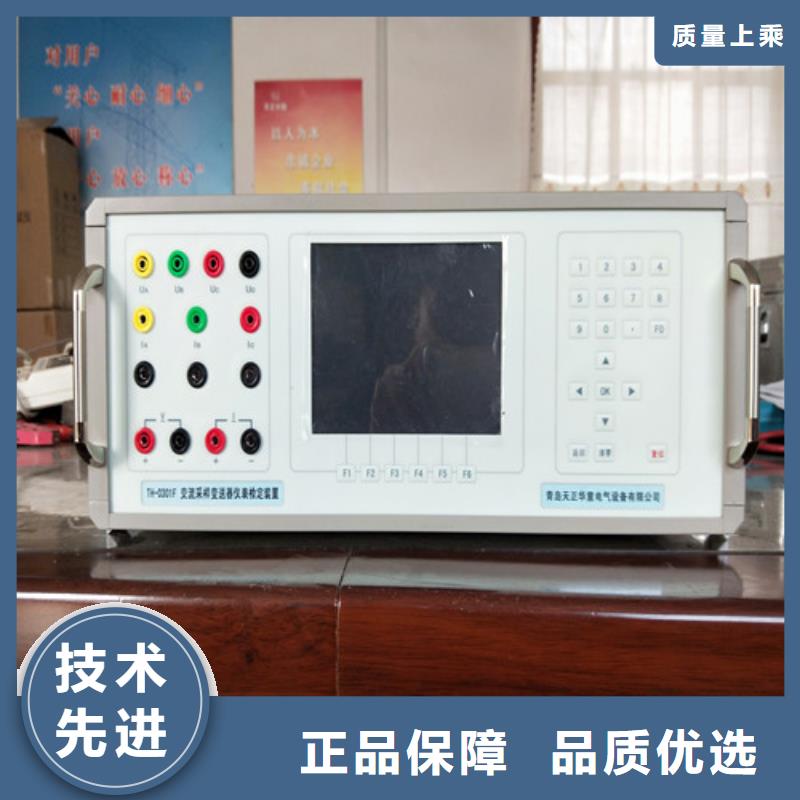 三相标准功率源,【高压开关特性校准装置】随到随提