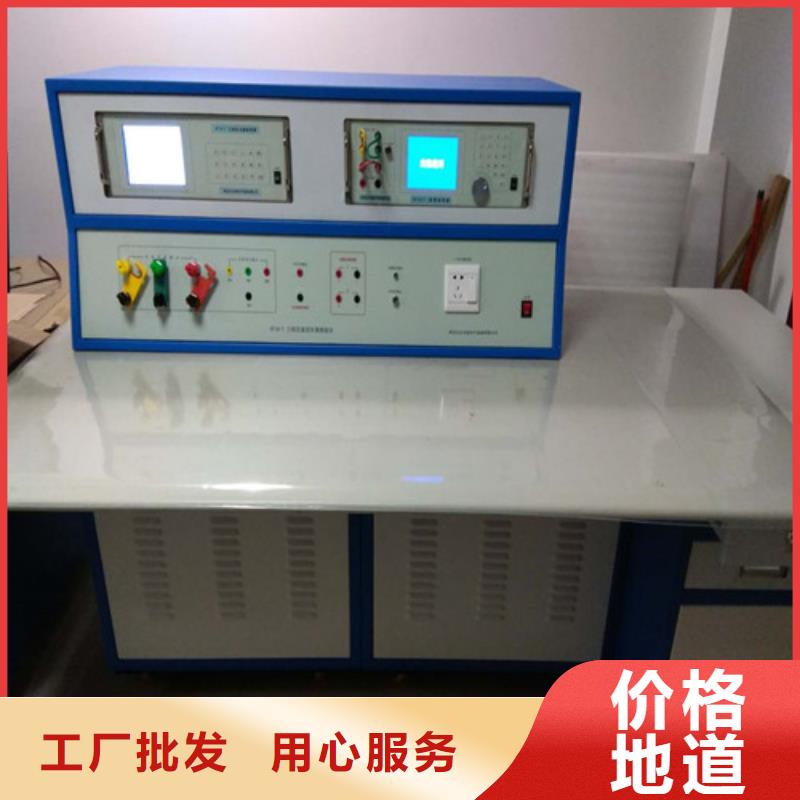 三相标准功率源【TH-0301三相电力标准功率源】使用寿命长久