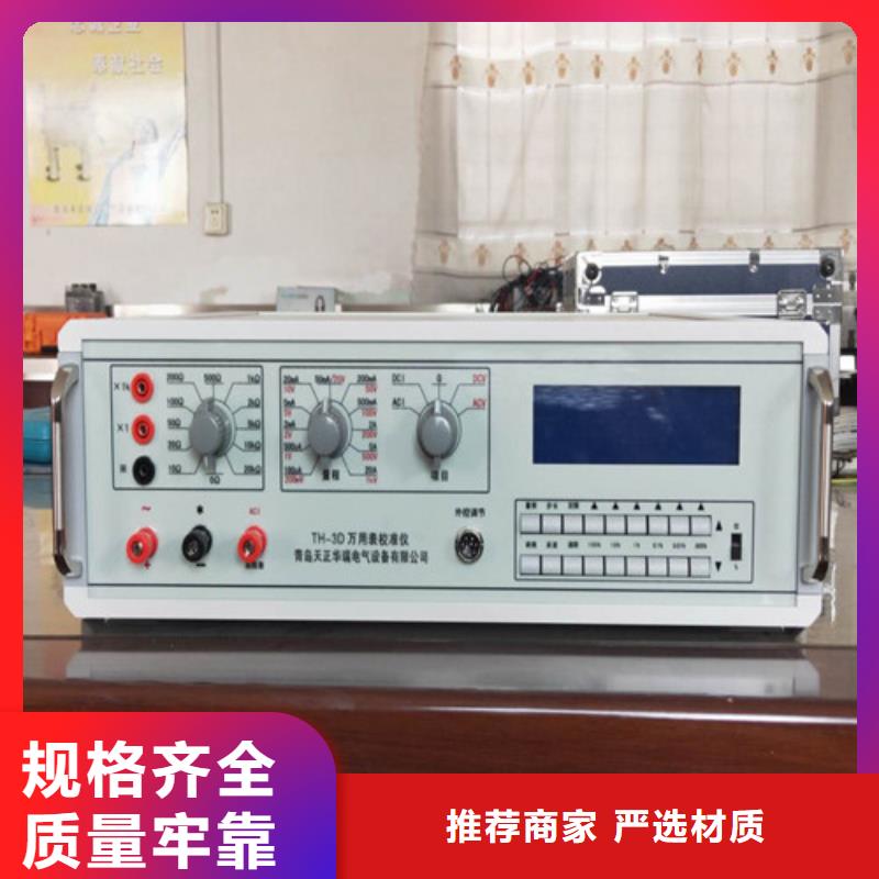 能做多功能三相电能表校验仪的厂家