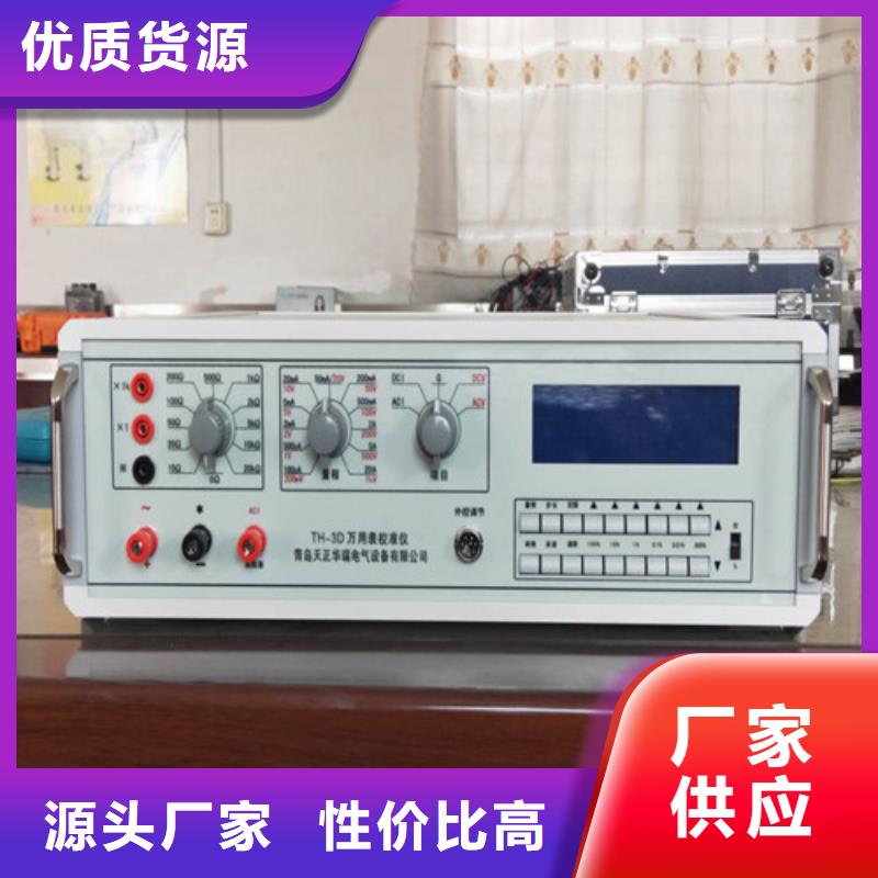 销售变电站综合自动化校验装置的本地厂家
