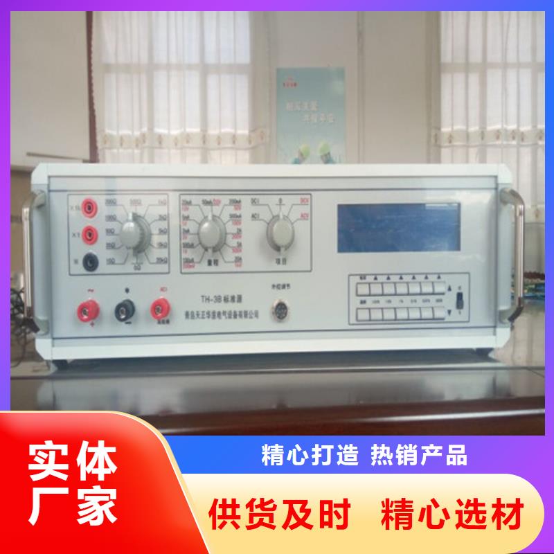 三相电表校验台-点击咨询