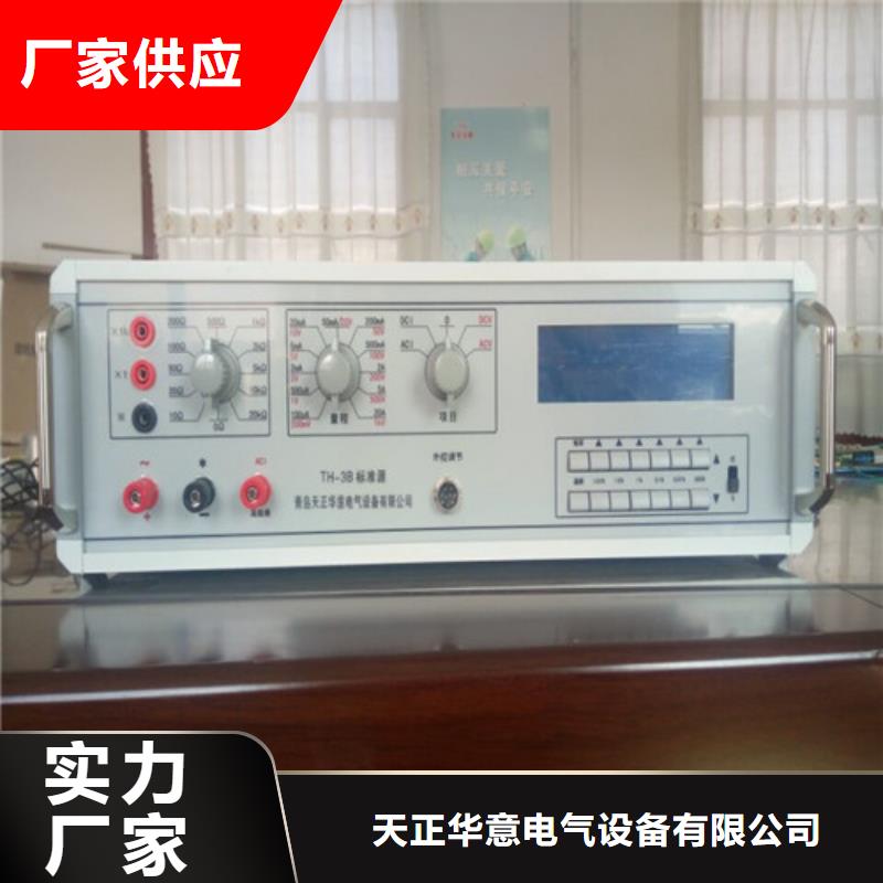 【三相标准功率源】智能变电站光数字测试仪实力厂商