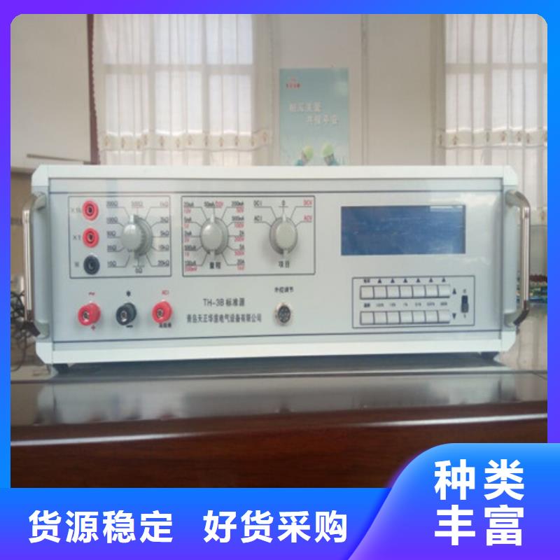 【交流指示仪表检定装置】质量优质的厂家
