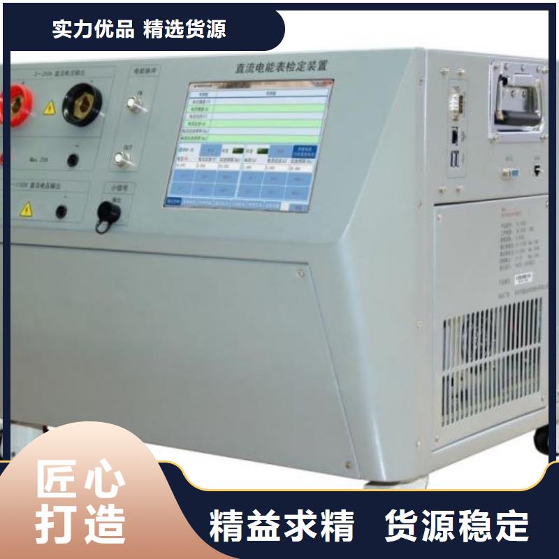 多用表校正仪质量好价格优