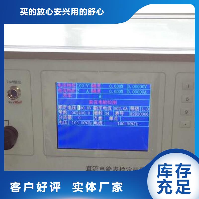 三相标准功率源_【手持直流电阻测试仪】免费询价
