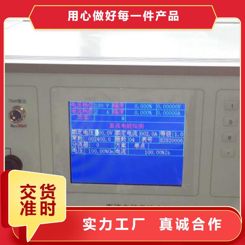 多功能校准器公司介绍