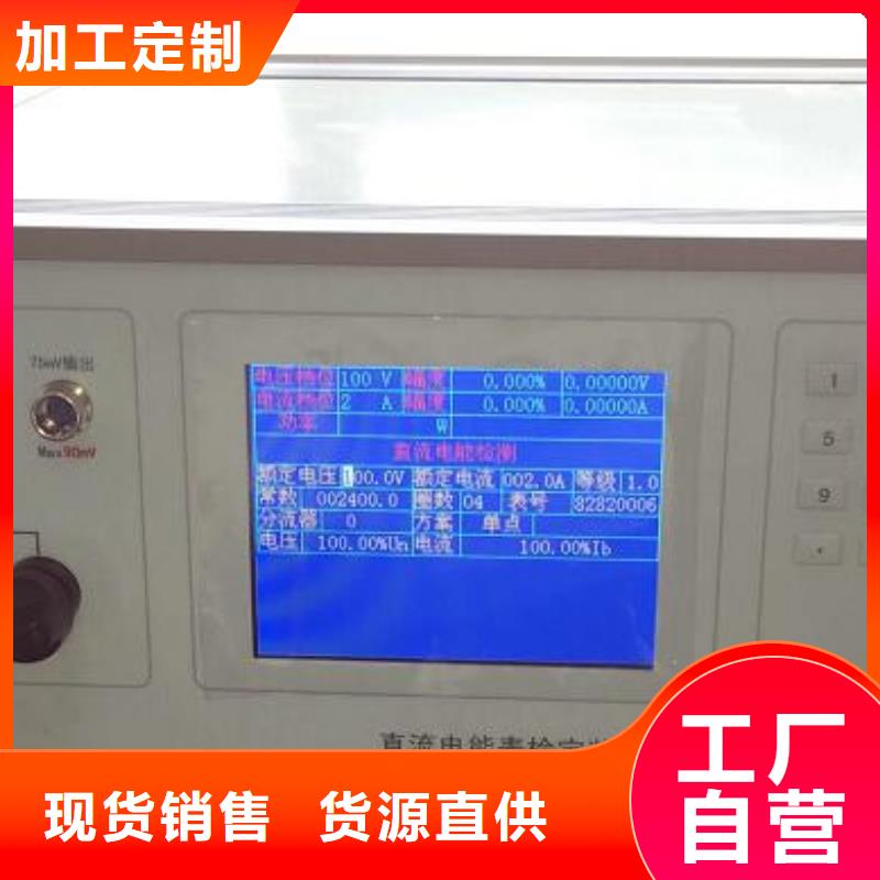 多用表校正仪质量好价格优