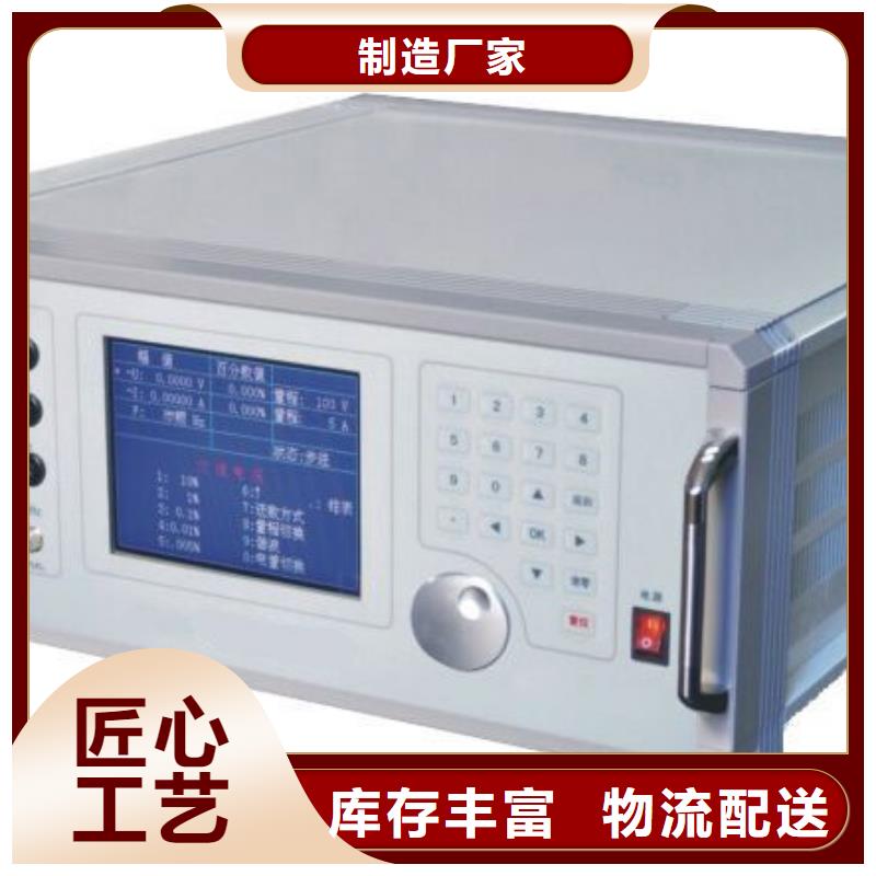 三相标准功率源工频交流耐压试验装置专业供货品质管控