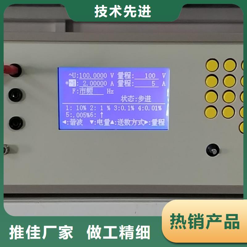 【三相标准功率源手持直流电阻测试仪材质实在】