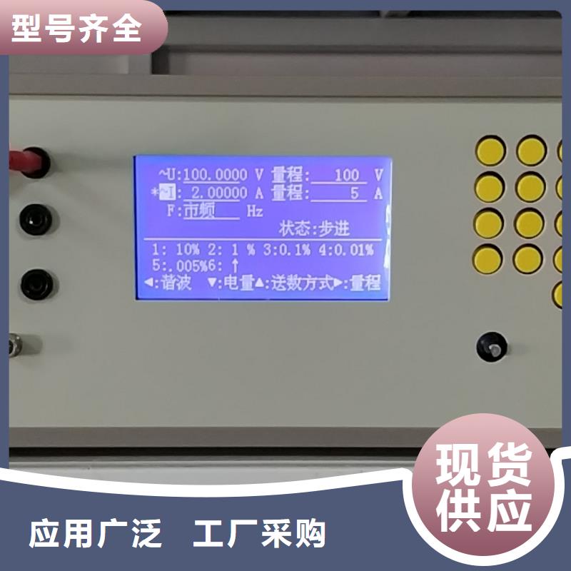 三相指示仪表检定装置-欢迎询价