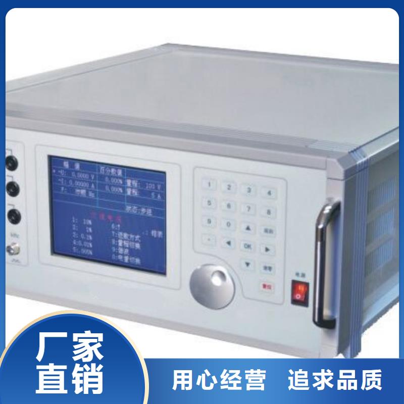 三相标准功率源【电力电气测试仪器】本地配送