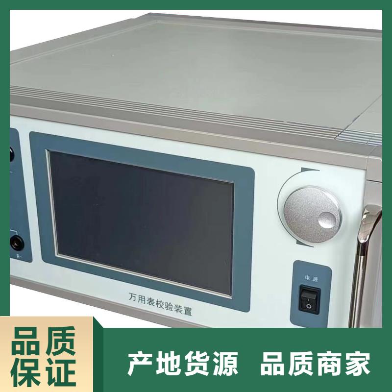 【交流指示仪表检定装置】质优价廉