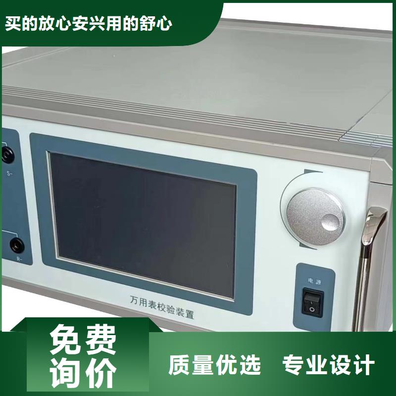 变电站综合自动化系统校验装置价格厚道