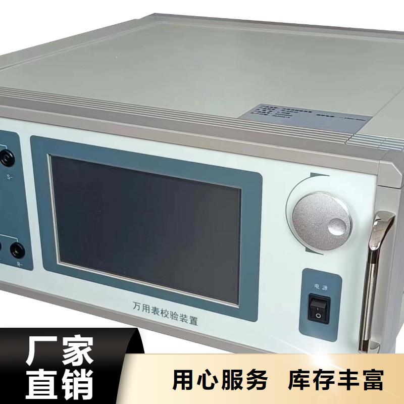 【三相标准功率源】_配电自动化终端测试仪低价货源
