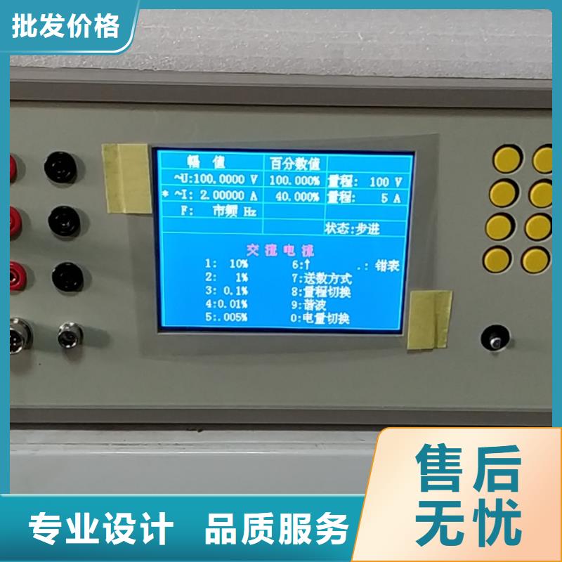 三相交流仪表校验装置厂家直销