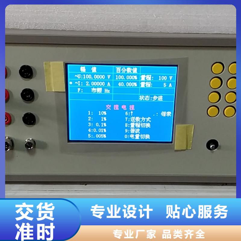三相标准功率源工频交流耐压试验装置专业供货品质管控
