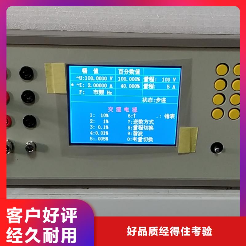 单相交直流标准功率源高品质
