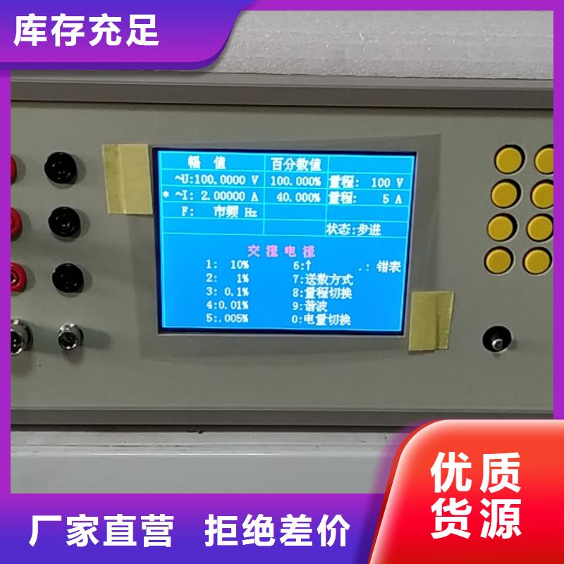 钳形表校验仪2025已更新(今日/资讯)