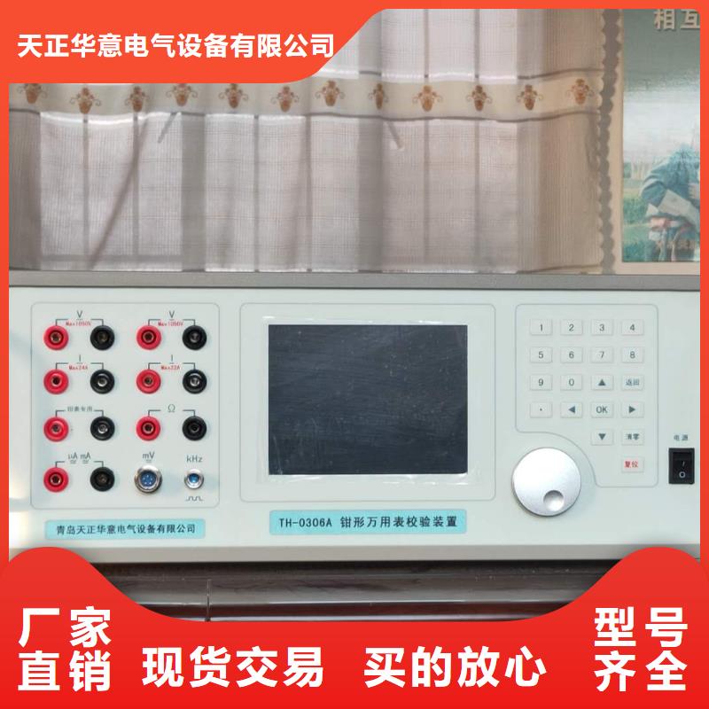 【三相交流指示仪表检定装置】2025已更新(资讯/)