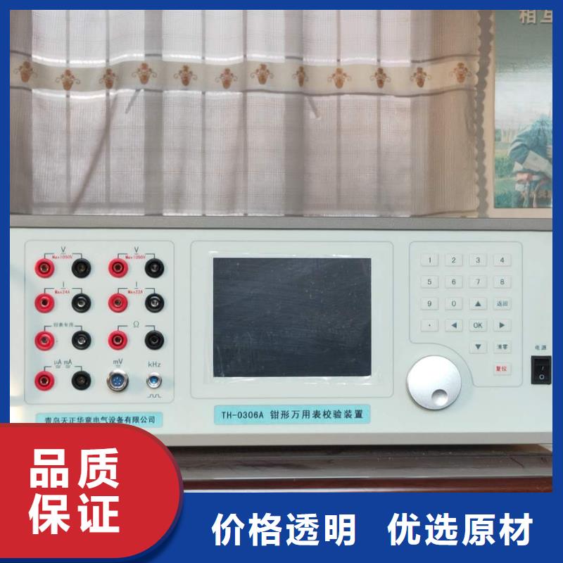 销售变电站综合自动化校验装置的本地厂家