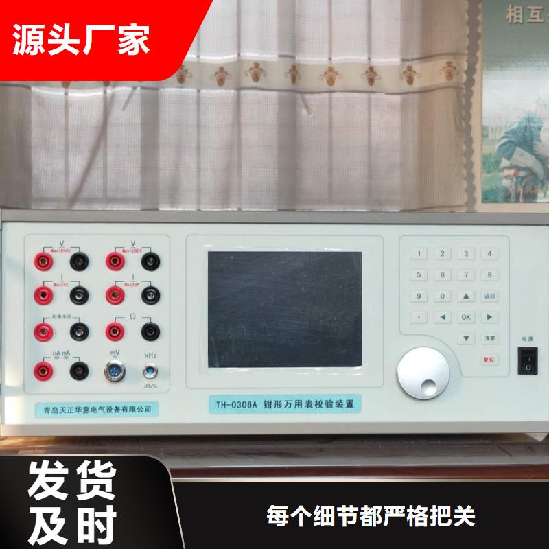 数字式三用表校准仪批发
