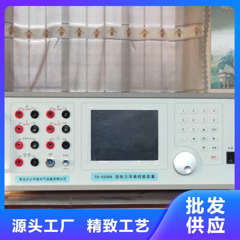 多用表检定装置供应商价格