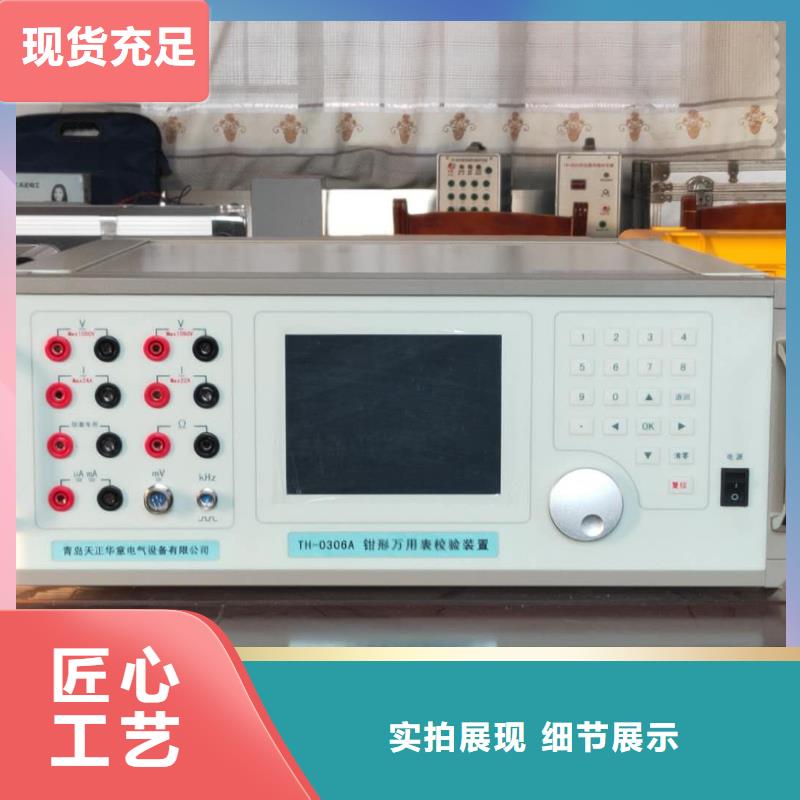 交直流指示仪表检定装置质量好价格优