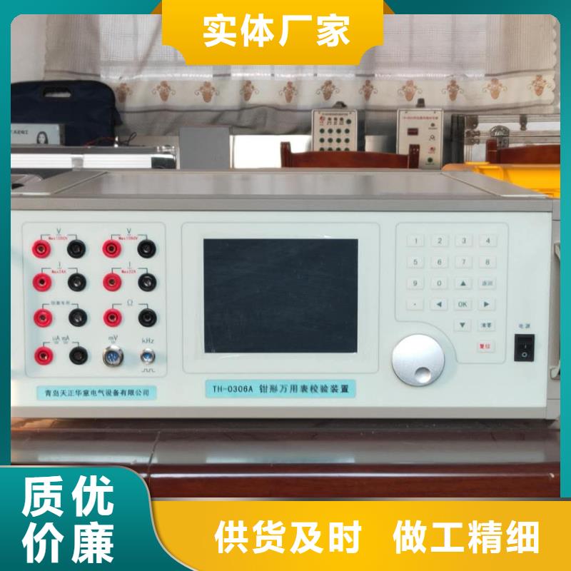 三相标准功率源【TH-0301三相电力标准功率源】使用寿命长久
