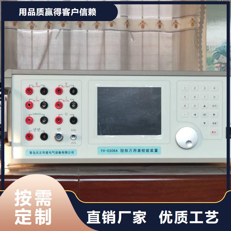 单相交直流标准功率源高品质