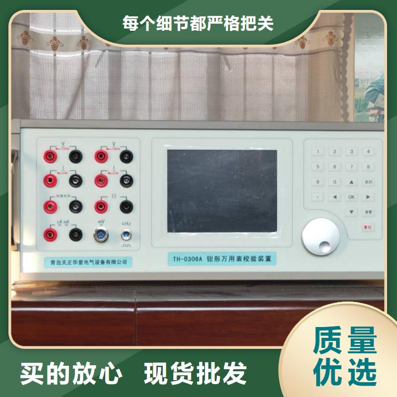 三相标准功率源_微机继电保护测试仪有口皆碑