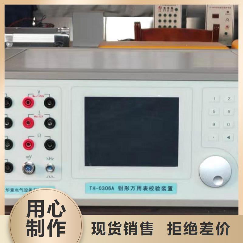 现货供应多功能万用表校验装置_优质厂家