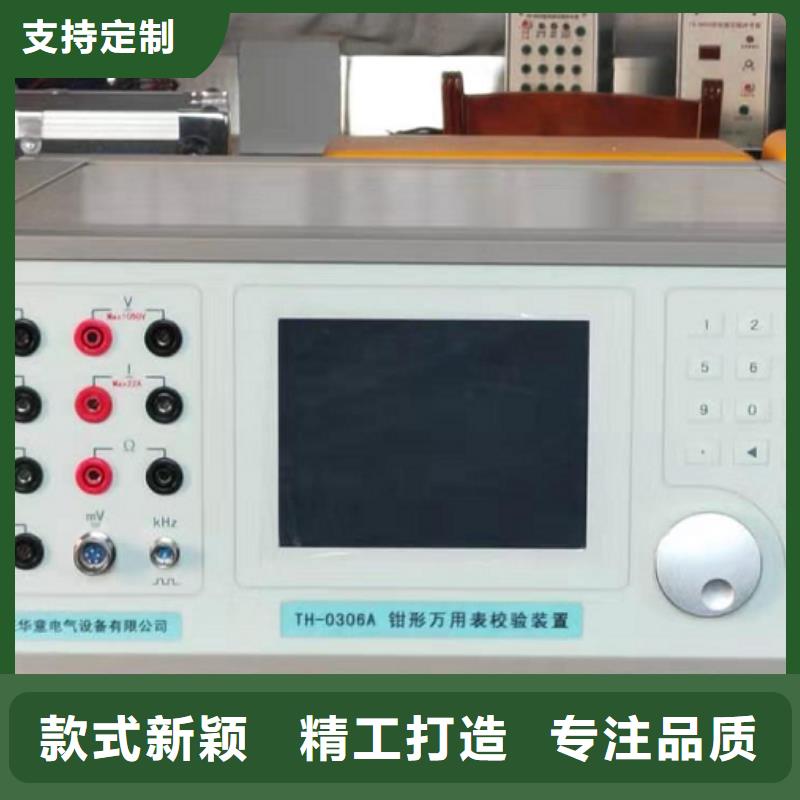 【交流指示仪表检定装置】质优价廉