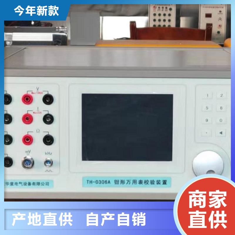 三相电能表校验台优惠中