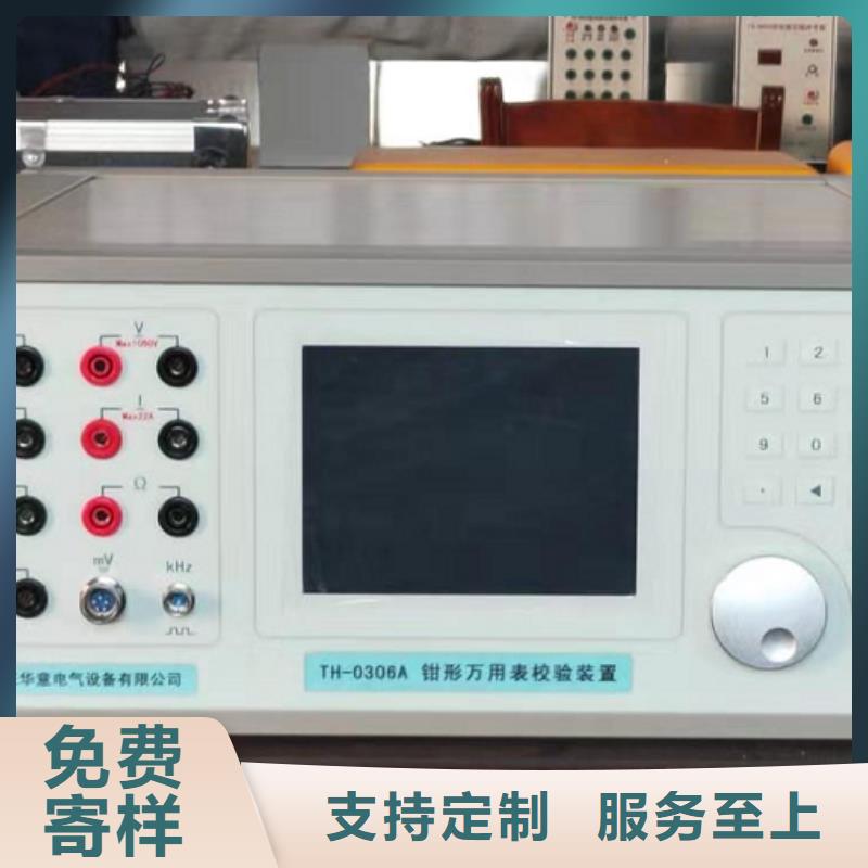 三相交流仪表校验装置厂家直销