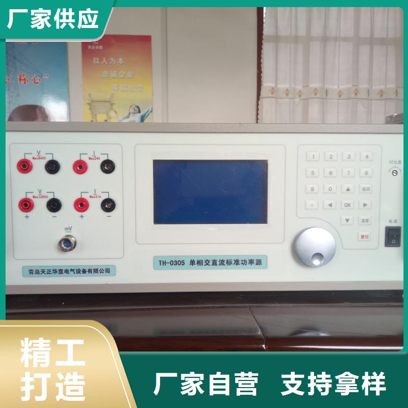 【三相标准功率源手持直流电阻测试仪材质实在】