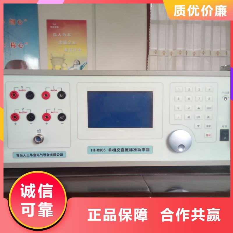 【三相仪表校验装置】2025已更新(咨讯/新闻)