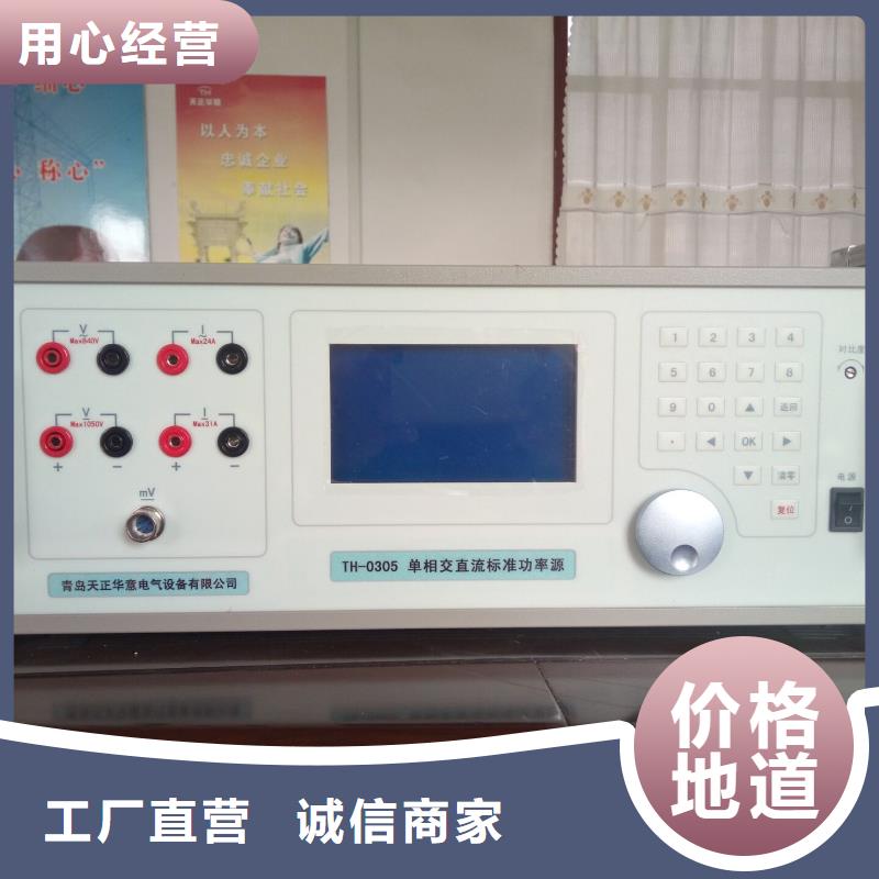 多功能校准器公司介绍