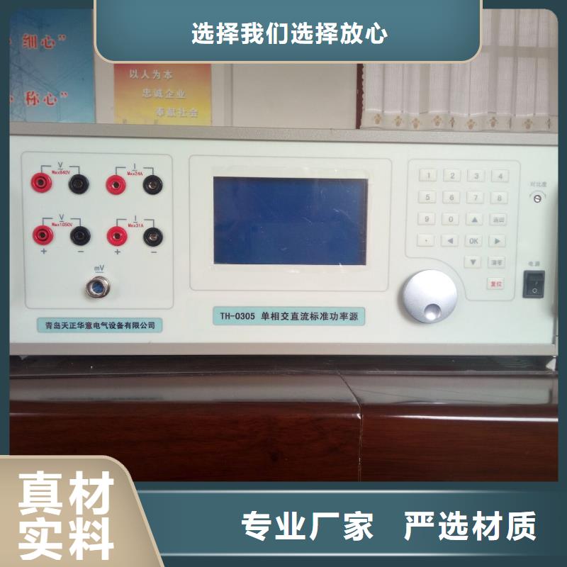 多功能交直流标准源规格齐全