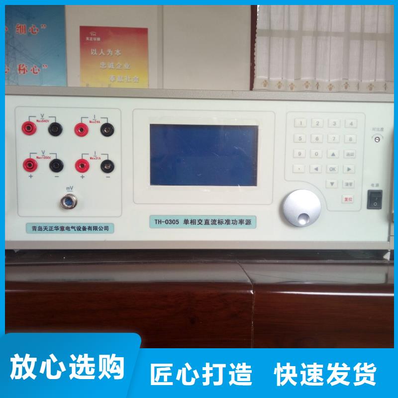 电压监测仪自动校验装置2025已更新(今日/发现)