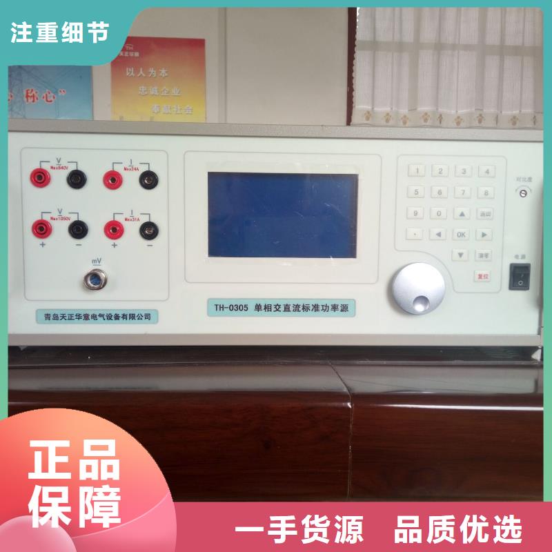 三相标准功率源工频交流耐压试验装置专业供货品质管控