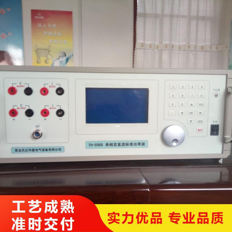 多功能用电检查仪质量优质的厂家