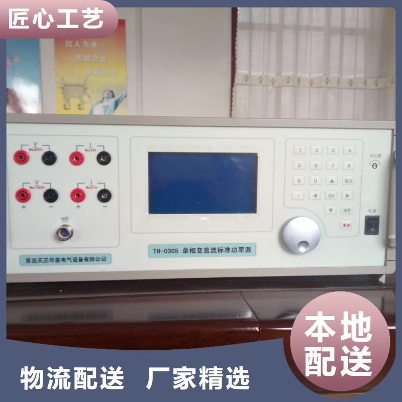 【三相交直流指示仪表校验装置】价格实惠