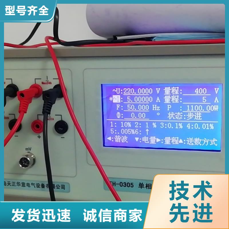 交流指示仪表检定台放心购买