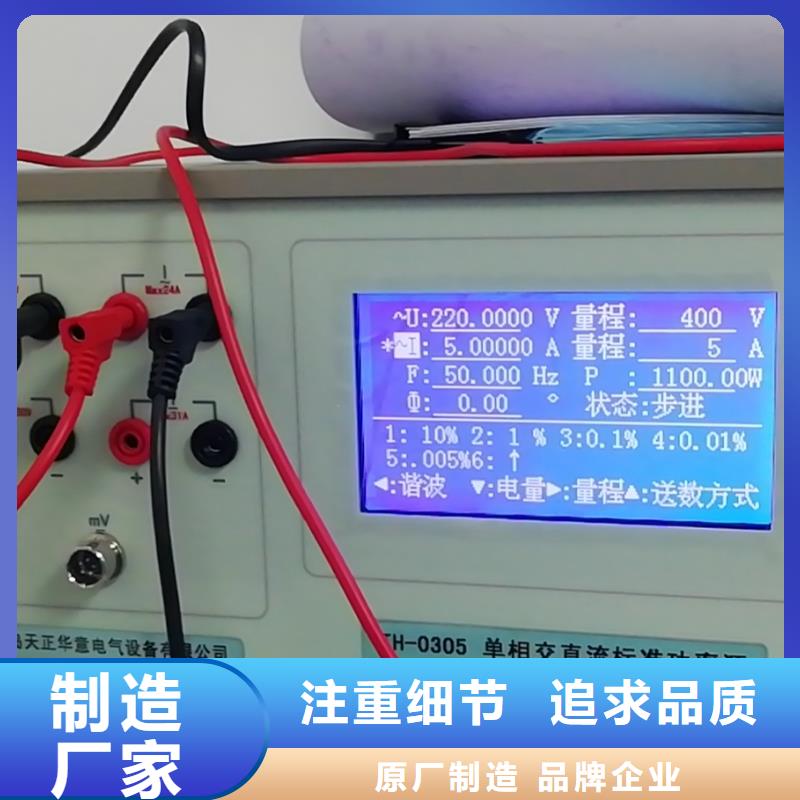 变电站自动化测试仪2025已更新(资讯/)