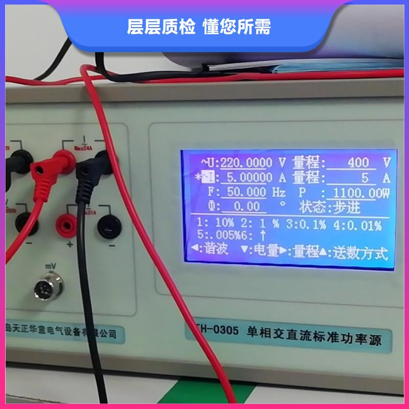 【交流指示仪表检定装置】质优价廉