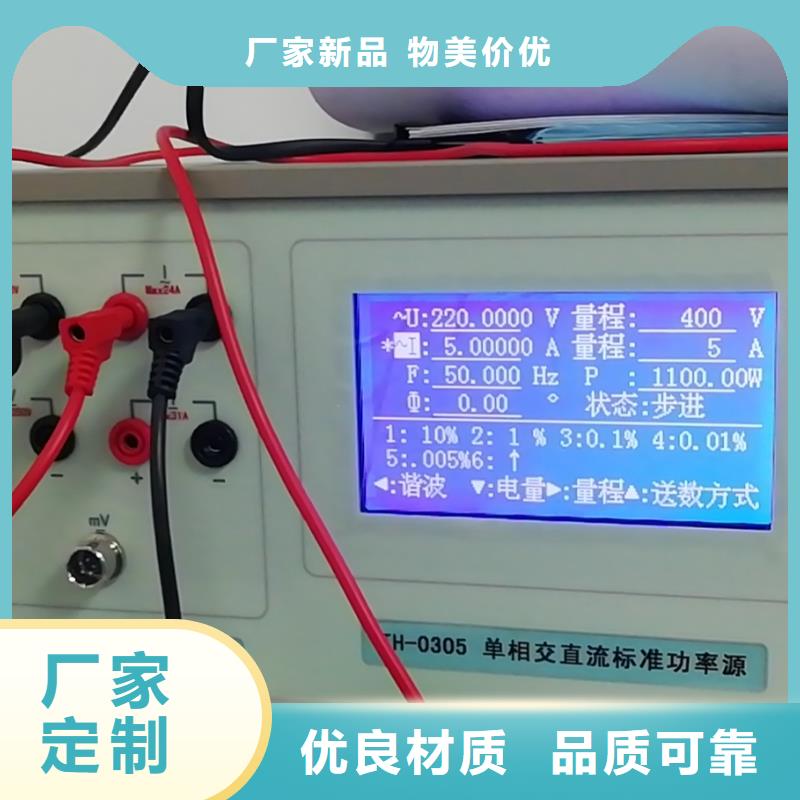 【三相交流指示仪表检定装置】2025已更新(资讯/)