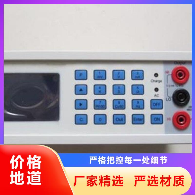 【三相标准功率源手持直流电阻测试仪材质实在】