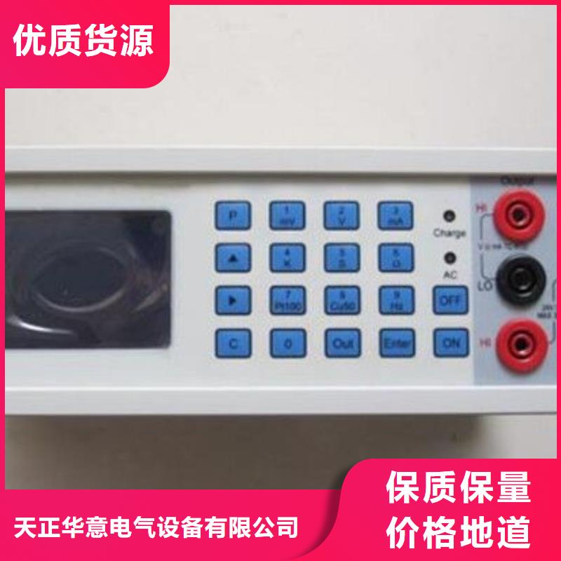 反窃电智能远程用电稽查仪发货快