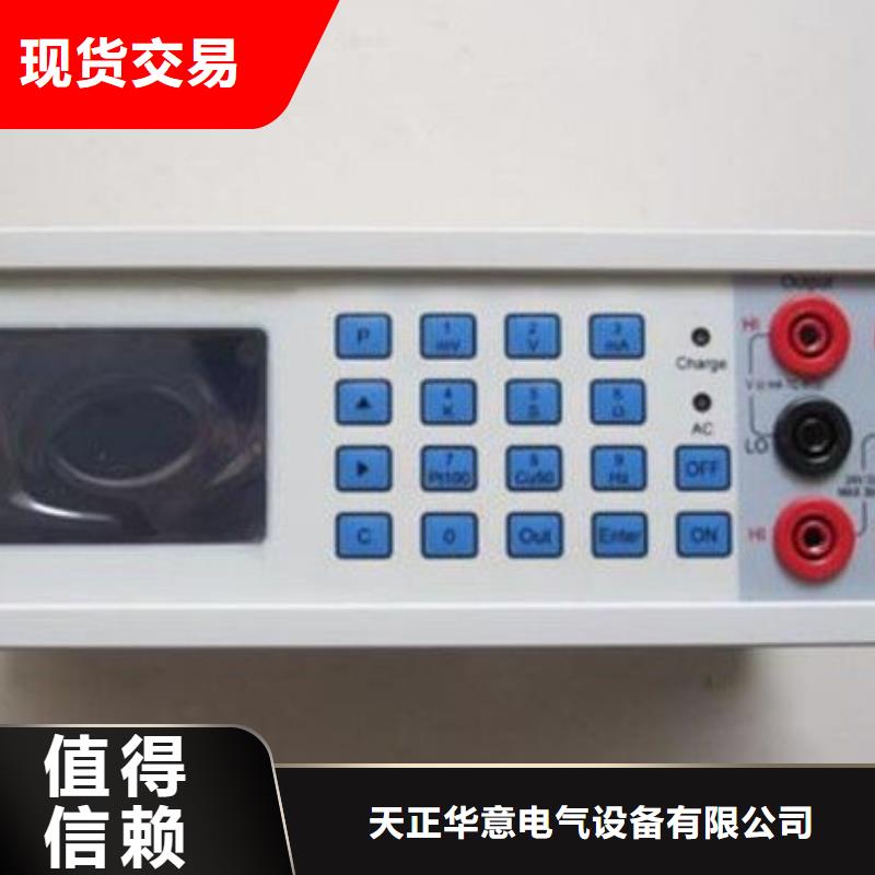 【三相标准功率源】_配电自动化终端测试仪低价货源