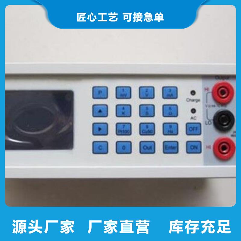 多用表校正仪质量好价格优